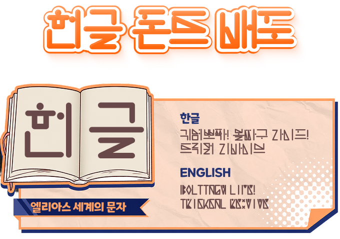 헌글