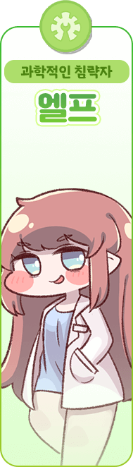 엘프