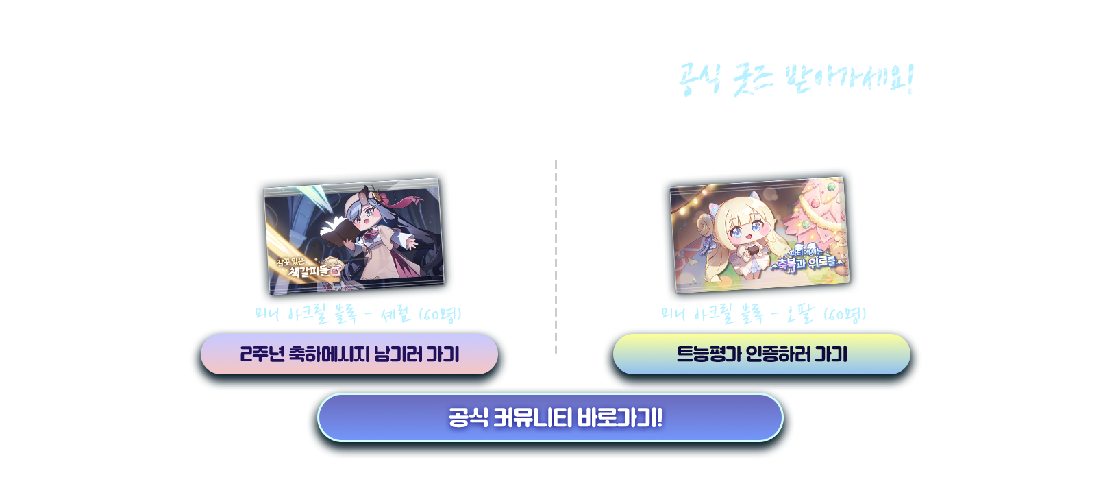 이벤트 02
